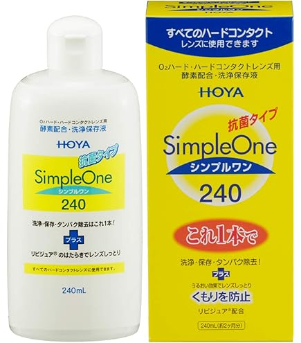 Amazon | モイストワンプラス 120ml | モイストワンプラス | 洗浄・保存液
