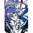 戦姫絶唱シンフォギアAXZ 2【初回生産限定版】 [DVD]