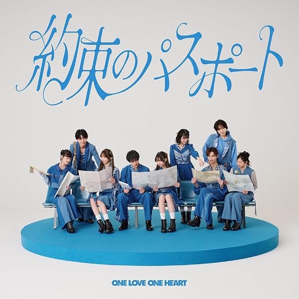 Amazon.co.jp: LOVE1(Type-B)(CD)(スマプラ対応) - ONE LOVE ONE HEART
