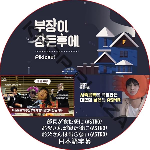 Amazon.co.jp: 世界で一番いとしい君へ [DVD] : カン・ドンウォン