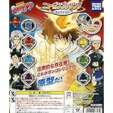家庭教師ヒットマンREBORN! リボーン・ニューボンゴレリング コレクション…『大空のニューボンゴレリング』 (単品販売) アクセサリー 指輪