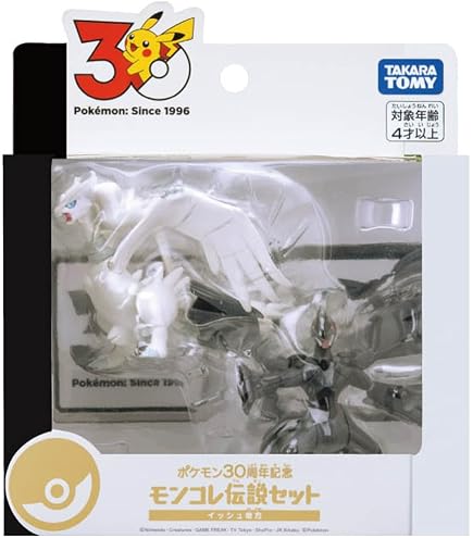 Amazon.co.jp: リーメント ポケットモンスター GEMSTONE COLLECTON