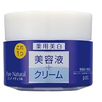 Amazon | pdcピュア ナチュラルクリームエッセンス ホワイト | pdc