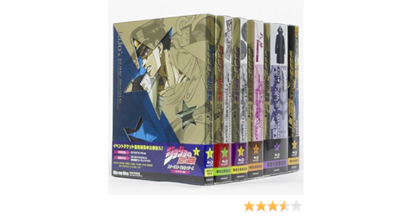 人気特価 中古 ジョジョの奇妙な冒険スターダストクルセイダースエジプト編 初回生産限定盤 全6巻 マーケットプレイスblu Rayセット その他