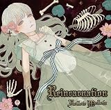 Reincarnation