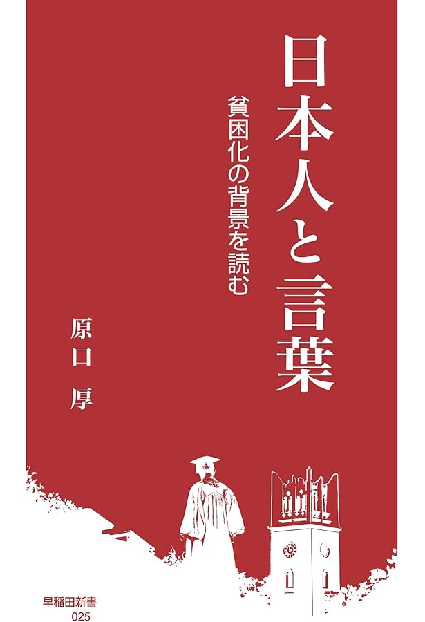 【中古本】新装版　全集　現代文学の発見1巻〜16巻 中古本】新装版 全集 現代文学の発見1巻〜16巻 中古本】新装版 全集