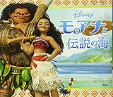 ���A�i�Ɠ`���̊C