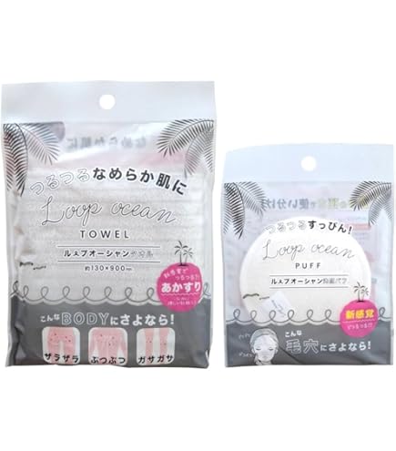 Amazon | 【まとめ売り】【今SNS話題】ループオーシャンタオル 約130