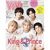 ViVi 2022年8月号 通常版 表紙:King & Prince<付録:King & Princeピンナップ> [雑誌]