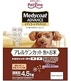 Amazon | メディコートアレルゲンカット メディコート アドバンス