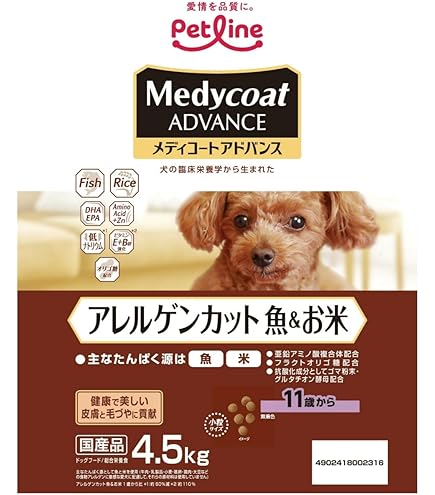 Amazon | メディコートアレルゲンカット メディコート アドバンス