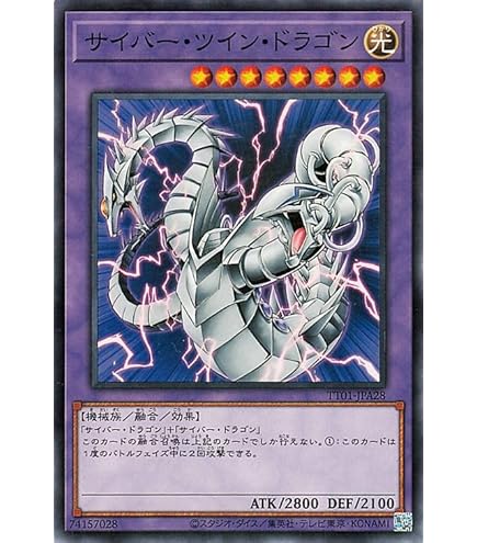 Amazon.co.jp: 遊戯王カード サイバー・エンド・ドラゴン(ウルトラレア