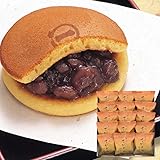 [ 菓心まるいち ] 退職 お礼 ギフト お菓子 御菓子 お菓子 和菓子 どら焼き さがどら 15個入り 個包装 手提げ袋付き ギフト包装 和菓子ギフト 高級 どらやき 常温便