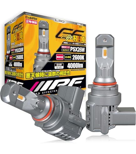 Amazon.co.jp: IPF フォグランプ LED 車用 PSX26W 2000lm 2400K