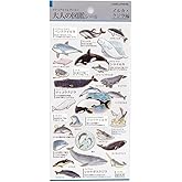 カミオジャパン シール 大人の図鑑シール イルカ クジラ 215283