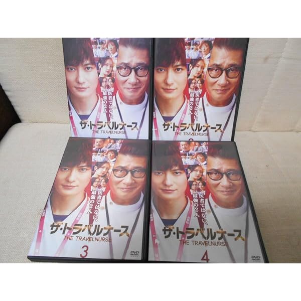 Amazon.co.jp: ザ・トラベルナース DVD-BOX [DVD] : 岡田将生,中井貴一