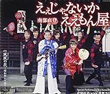 ��������Ȃ��� ��������