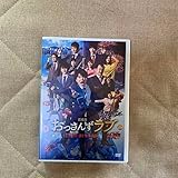 劇場版おっさんずラブ