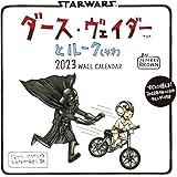 ダース・ヴェイダーとルーク（4才）2023 WALL CALENDAR ([カレンダー])