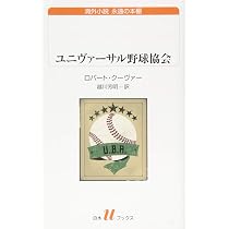 ゴーレム (白水Uブックス 190) | グスタフ マイリンク, 今村 孝 |本