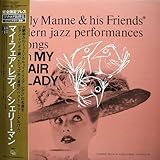 マイ・フェア・レディー [Analog]