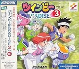 �c�C���r�[PARADISE3 Vol.10