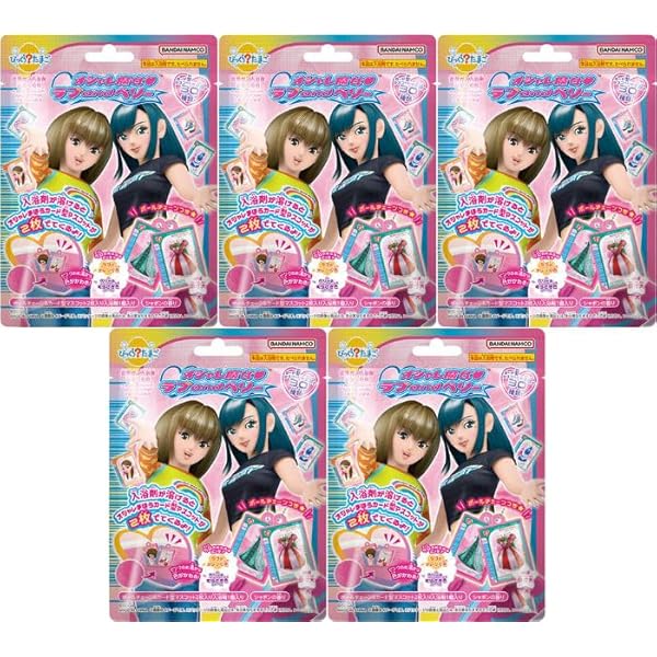 Amazon | オシャレ魔女 ラブ and ベリー ~DSコレクション~ (オシャレま