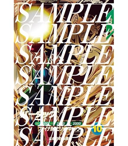 Amazon.co.jp: 【パラレル】 ドラゴンボールスーパーダイバーズ APT