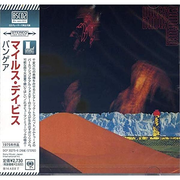 Amazon.co.jp: パンゲア - マイルス・デイビス: ミュージック