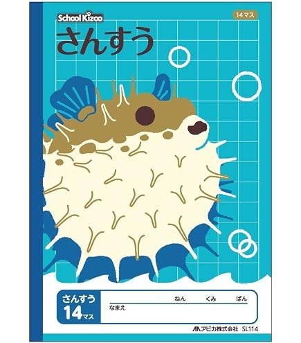 Amazon.co.jp: あたらしい さんすう 新しい算数1 東京書籍 小学1年算数