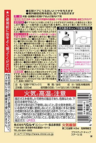 おすすめの家具・木製品クリーナー剤10選！ [洗浄・クリーナー剤] - お買い物リサーチ