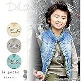 (ディラッシュ) DILASHカンガルーポケットトレーナー/秋 ベビー キッズ 男の子 110 ミント