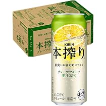 Amazon.co.jp: 本搾り KIRIN本搾り グレープフルーツ 500ml 24本