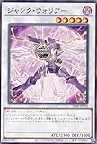 SD48-JP034 ジャンク・ウォリアー (日本語版 ノーマル) ストラクチャーデッキ パワー・オブ・フェローズ