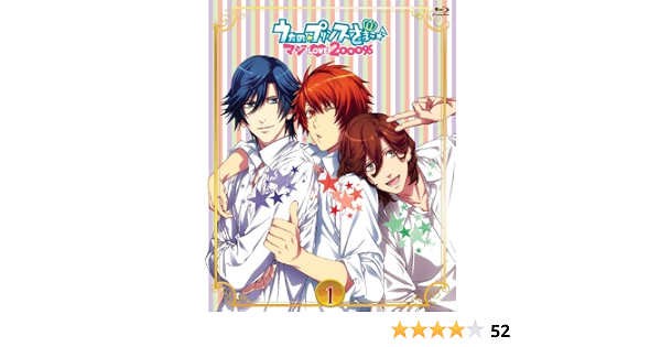 Amazon うたの プリンスさまっ マジlove00 1 Blu Ray アニメ