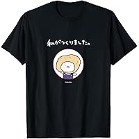 Y 　うさまる　Tシャツ　2枚 Amazon | うさまる 生産者まる Tシャツ | Tシャツ・カットソー 通販