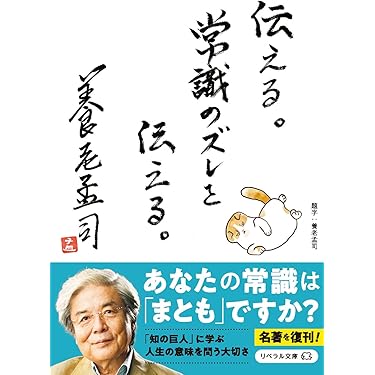 【中古】 ３分間治療でなぜ悪い！？ 高齢化社会に向ける医療費倍増論/弘文堂/無量一人 3分間治療でなぜ悪い: 高齢化社会に向ける医療費倍増論 | 無量