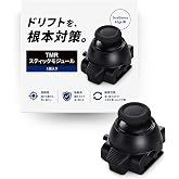 Besavior スティックモジュール PS5 DualSense Edge 用 TMR電磁式 ドリフト対策 工具不要 はんだ付け不要 面倒な設定不要 プラグアンドプレイ デュアルセンスエッジ 交換モジュール