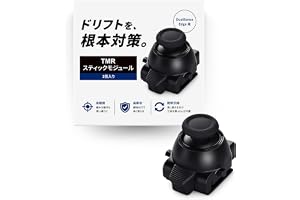 Besavior スティックモジュール PS5 DualSense Edge 用 TMR電磁式 ドリフト対策 工具不要 はんだ付け不要 面倒な設定不要 プラグアンドプレイ