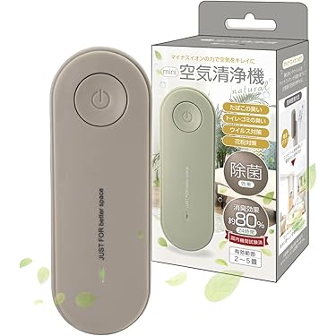 一点限り❗️70畳PM2.5自動検知静音・パワフル✨MORENTO 空気清浄機✨ VEWIOR 空気清浄機 小型 静音 12~38畳 PM2.5自動空気質検知