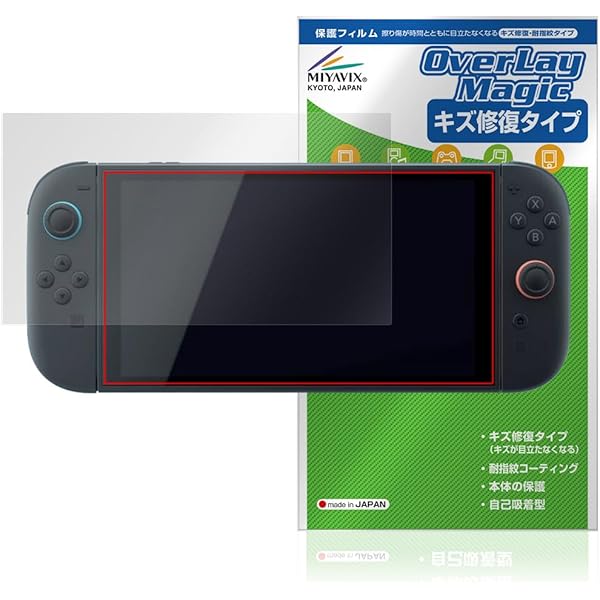 Amazon.co.jp: ニンテンドースイッチLite用液晶画面保護シート『キズも
