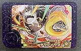 フレンダ テツノイワオ タグ 第4弾 スーパートレジャー【☆5】 1-4-006