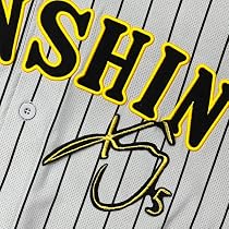Amazon.co.jp: 阪神 タイガース 刺繍ワッペン 近本 光司 サイン 黒