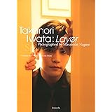 岩田剛典4th写真集『Layer』