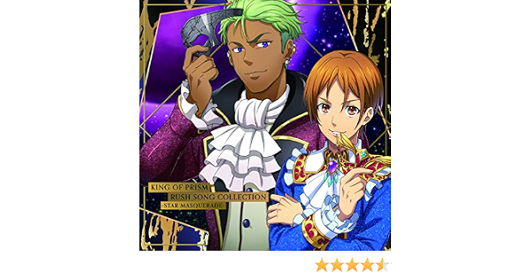 Amazon King Of Prism Rush Song Collection Star Masquerade 速水ヒロ Cv 前野智昭 大和アレクサンダー Cv 武内駿輔 太刀花ユキノジョウ Cv 斉藤壮馬 十王院カケル Cv 八代 拓 高田馬場ジョージgs Cv 小林竜之 香賀美タイガ Cv 畠中 祐 涼野ユウ Cv