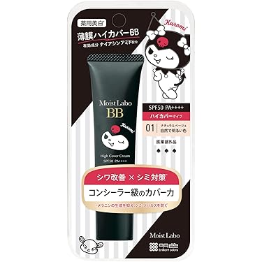 Amazon.co.jp 最新リリース: BBクリーム の新着ランキングです。