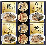 快気内祝（完治してない） のし付き グルメ 和食 食品 国産のこだわりギフトセット
