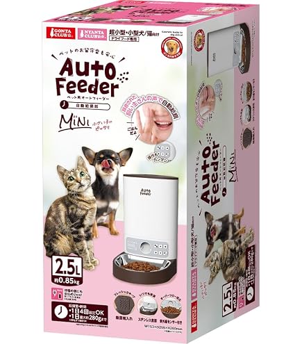 Amazon | マルカン ペット用オートフィーダー | マルカン | 自動給餌器