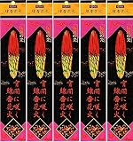 日本伝統の癒しの炎 純国産 線香花火 柳 40本（5袋）[1袋8本入り]