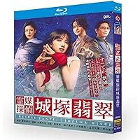 霊媒探偵城塚翡翠 特別版 DVD Amazon.co.jp: 「霊媒探偵・城塚翡翠」「invert 城塚翡翠 倒叙集